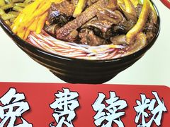 -居鲜味螺蛳粉(客村店)