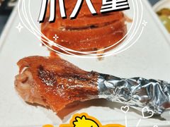 -小大董·烤鸭(观景餐厅·南京西路店)
