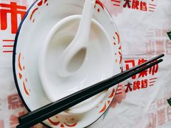 -五马集·海鲜·温州大牌档(黑金冠五马街十字路口店)