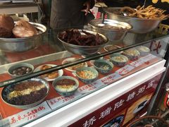 -大郎桥瑞陆糖粥(小太平巷店)