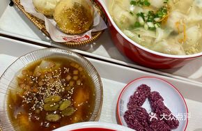 Signature Beef Pan-Fried Buns