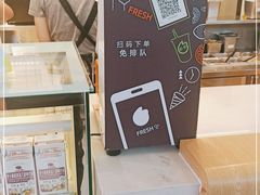 -CoCo都可(湖滨银泰店B区店)