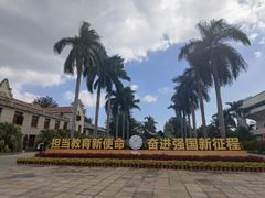 -厦门大学(思明校区)
