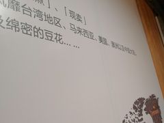 -鲜芋仙Meet Fresh(五道口店)