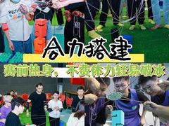 -嗨马乐动室内潮玩运动·团建·轰趴·桌游(南丰汇店)