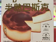 -好利来(武汉新天地店)
