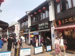 -衣裳街历史文化街区