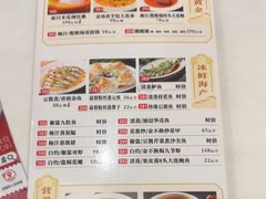 -金华安大酒楼·老牌潮菜·粤式茶点(东方国际店)