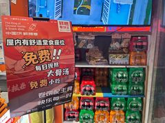 -鲜粮卷饼王(小白楼店)