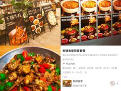 -OCT PARK欢乐时光