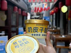 -劈柴院