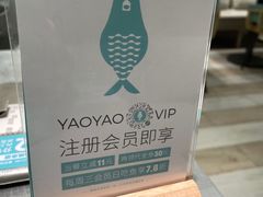 -姚姚酸菜鱼·金戈戈香港豉油鸡(喜荟城联名店)