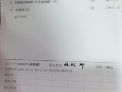 -中山大学附属第五医院