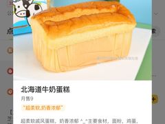 -清华澜园教工餐厅