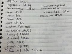 -诺亚雅思托福北郊中心(凤城路店)