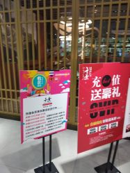 -千叶KEER(西铁营万达广场店)