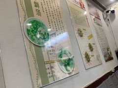 -西北羊肉粉汤馆