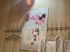 -康之道盲人按摩(No.3台北路店)