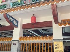-冰泉豆浆馆(白云山总店)