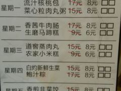 -丰谷酒家(鹏瑞利季华广场店)
