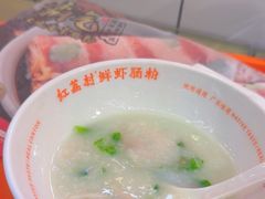 -红荔村肠粉(岗厦店)