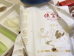 -便宜坊烤鸭店(荣华店)