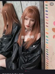 -和良形象