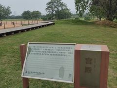 -盘龙城国家考古遗址公园