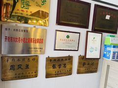 -州桥日夜餐馆