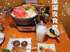 -有喜屋·烧鸟·居酒屋(三钢里店)