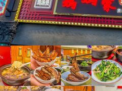 -妈妈家·本帮菜(总店)