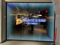-FLARE STAR FITNESS(复地活力城店)
