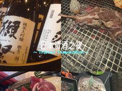 -300杯·和牛烧肉清酒专门店(廊里店)