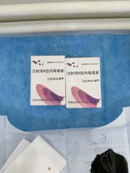 -杭州奥拉克医疗美容门诊部
