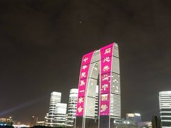 -天丰日本料理·铁板烧