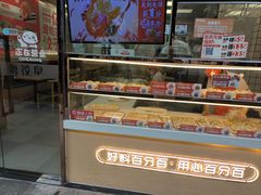 -粤饺皇(芳和店)