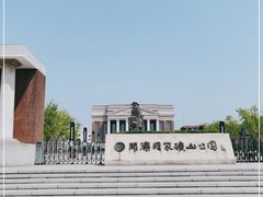 -开滦国家矿山公园