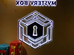 -谜盒子奇幻密室(南屏店)