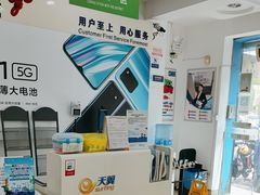 -中国电信(政立路营业厅)