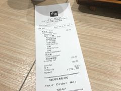 账单-太兴烧味餐厅(香港机场店)