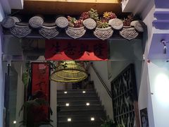 门面-小镇厨房(古镇店)