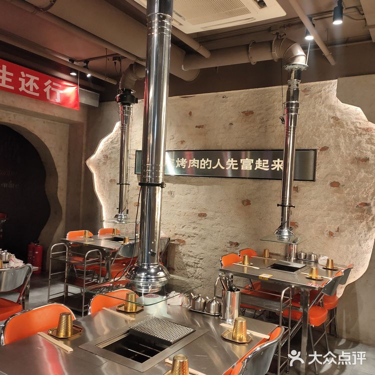 段公子延吉烤肉，美味盛宴！