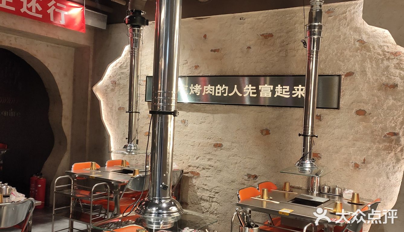 段公子延吉烤肉，美味盛宴！