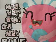 -傅强排骨(成都总店)