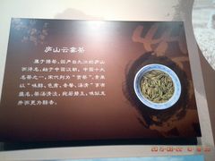 -九江市博物馆