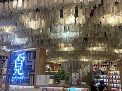 -覔书店(壹方城店)