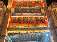 -古文化街旅游区