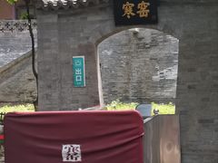 -西安曲江寒窑遗址公园
