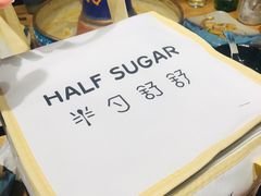 -半勺舒舒生日蛋糕店