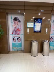 -重庆星宸整形美容医院